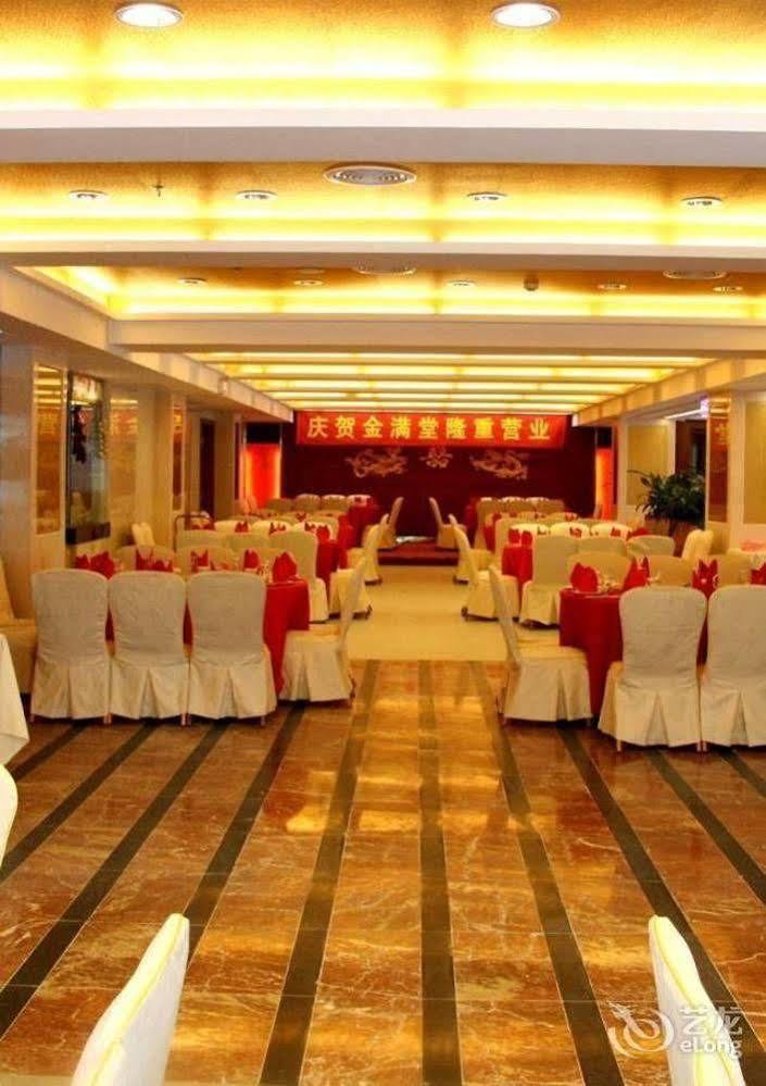 Huizhou Jinhuayue International Hotel Exterior foto